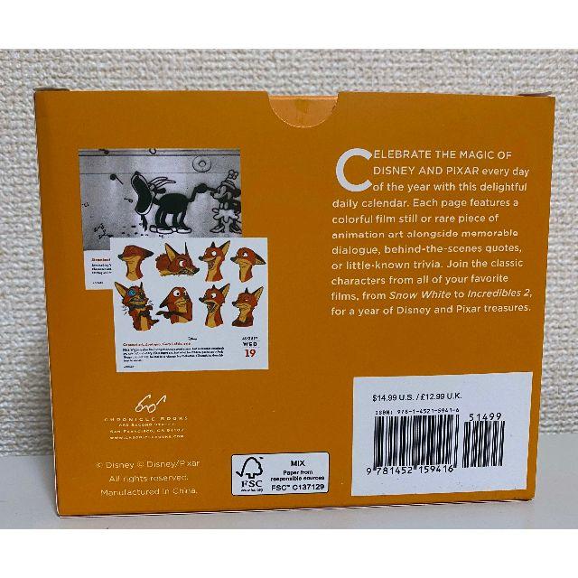 Disney 新品 ディズニー 日めくり 年 カレンダー 卓上 英語版の通販 By 桃太郎 S Shop ディズニーならラクマ