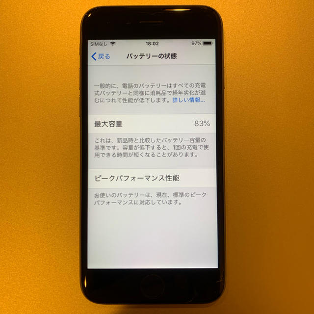 【Apple】iPhone 6s 64GB simフリー x バッテリーケーススペースグレーメモリー容量