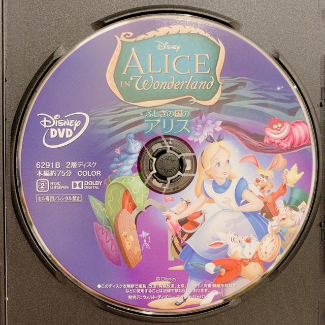 Disney(ディズニー)の不思議の国のアリス　DVD エンタメ/ホビーのDVD/ブルーレイ(アニメ)の商品写真