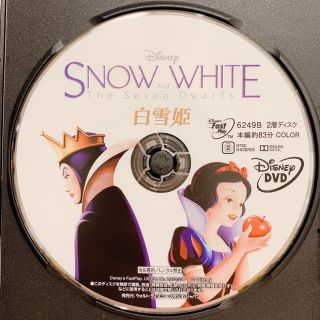 ディズニー(Disney)のsnow white DVD(アニメ)