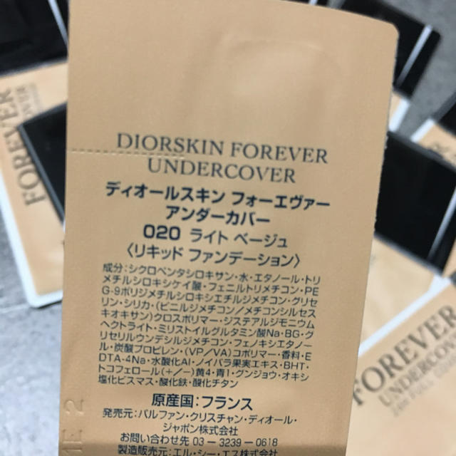 Dior(ディオール)のディオール ファンデーション 下地 サンプル スキンフォーエバー  コスメ/美容のベースメイク/化粧品(ファンデーション)の商品写真