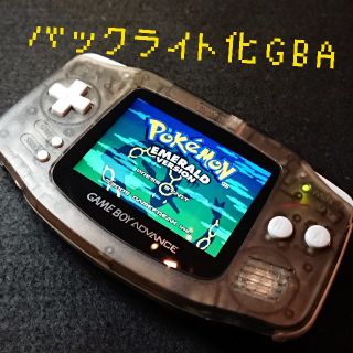 ゲームボーイアドバンス(ゲームボーイアドバンス)のゲームボーイアドバンス GBA 本体 バックライトカスタム クリアブラック(携帯用ゲーム機本体)