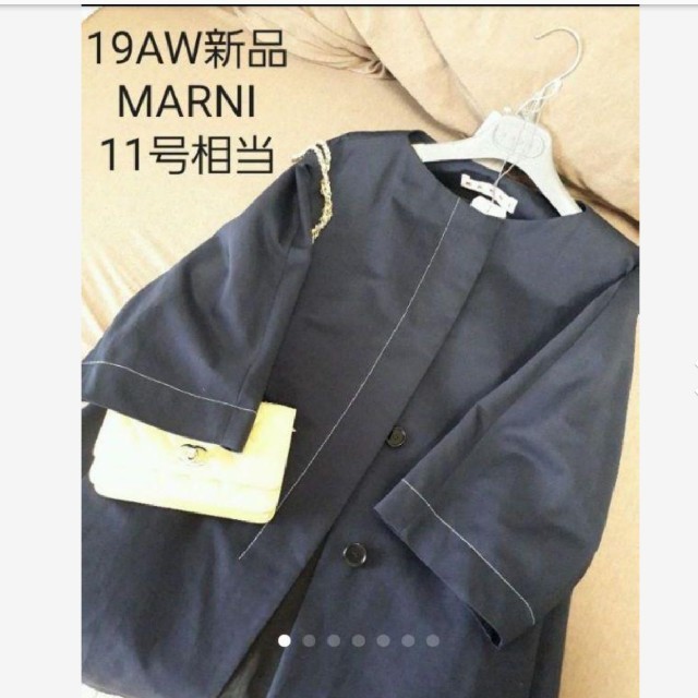 ❤️春も大活躍❤️ 19AW 新品 完売 MARNI マルニ コート 11号相当