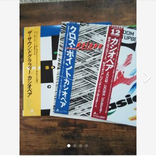 カシオペアレコード3枚セット(その他)