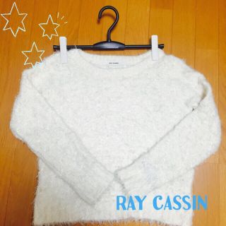 レイカズン(RayCassin)のRAY CASSIN＊モコモコ白ニット(ニット/セーター)