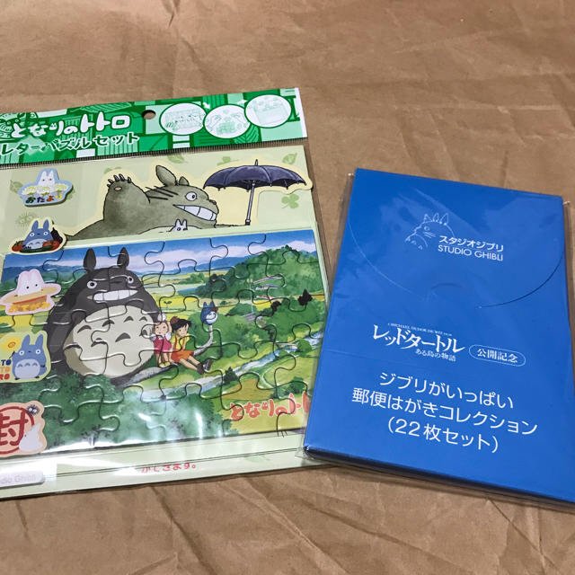 ジブリ(ジブリ)のレターパズルセット　ハガキセット ハンドメイドの文具/ステーショナリー(カード/レター/ラッピング)の商品写真