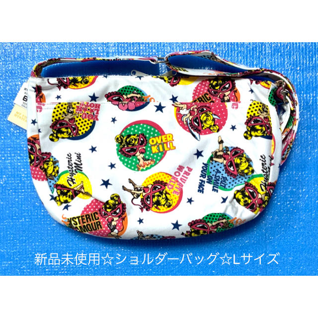 【つあります】 ヒスミニ☆正規品☆新品☆ショルダーバッグ☆MAGICAL FARRY☆ホワイト なバックだ