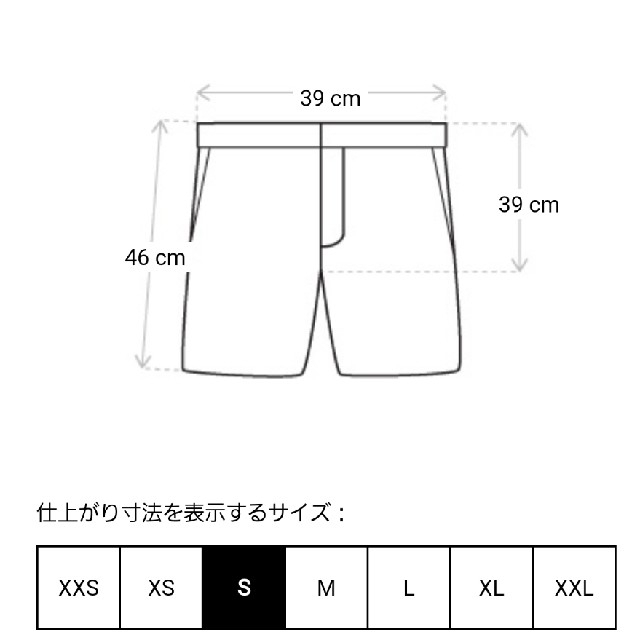 FEAR OF GOD(フィアオブゴッド)の【Sサイズ】FOGエッセンシャルズ　白/銀　Ref ロゴショーツ メンズのパンツ(ショートパンツ)の商品写真