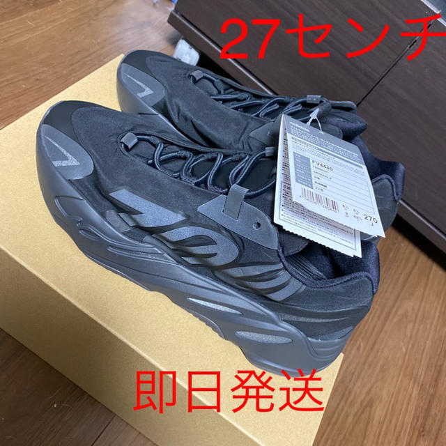 メンズyeezy700