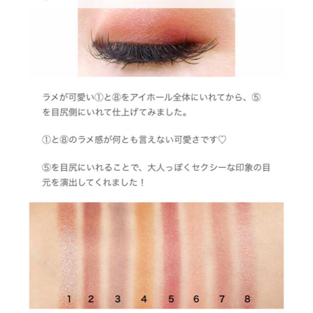 LOVE REVOLUTION(ラブレボリューション)の【本日販売終了】MAKEUP REVOLUTION ミニチョコレート アイシャド コスメ/美容のベースメイク/化粧品(アイシャドウ)の商品写真