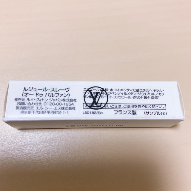 LOUIS VUITTON(ルイヴィトン)の【37様専用】 ルイヴィトン ルジュール・スレーヴ2ml オードゥパルファン コスメ/美容の香水(ユニセックス)の商品写真