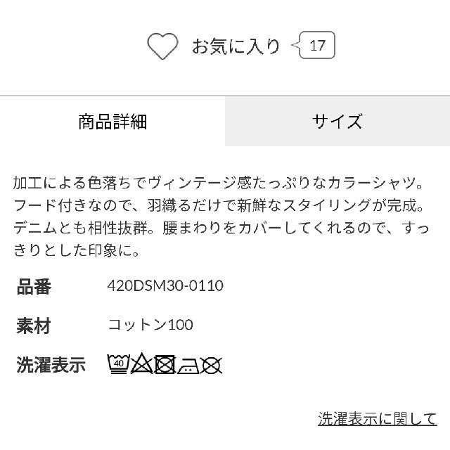 RODEO CROWNS WIDE BOWL(ロデオクラウンズワイドボウル)の新品未使用 ピンク レディースのトップス(シャツ/ブラウス(長袖/七分))の商品写真