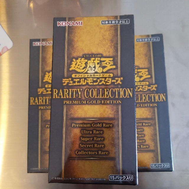 遊戯王　RARITY COLLECTION BOX