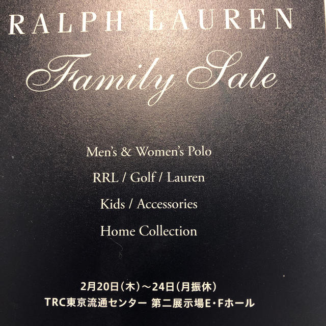 POLO RALPH LAUREN(ポロラルフローレン)のラルフローレン　ファミリーセール チケットの優待券/割引券(ショッピング)の商品写真