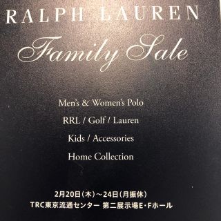 ポロラルフローレン(POLO RALPH LAUREN)のラルフローレン　ファミリーセール(ショッピング)