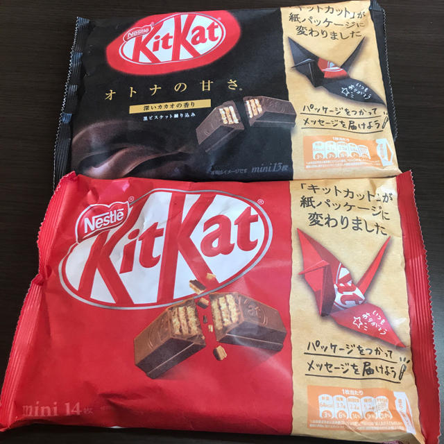 Nestle(ネスレ)のキットカット　2袋 食品/飲料/酒の食品(菓子/デザート)の商品写真