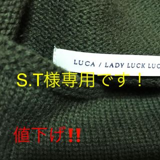 ルカ(LUCA)のLUCA/LADY LUCK LUCA  カーキハイネックニット(ニット/セーター)