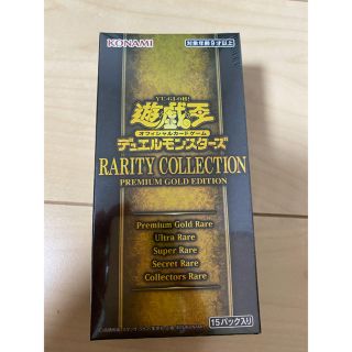 ユウギオウ(遊戯王)の遊戯王　レアリティボックス　1BOX(Box/デッキ/パック)