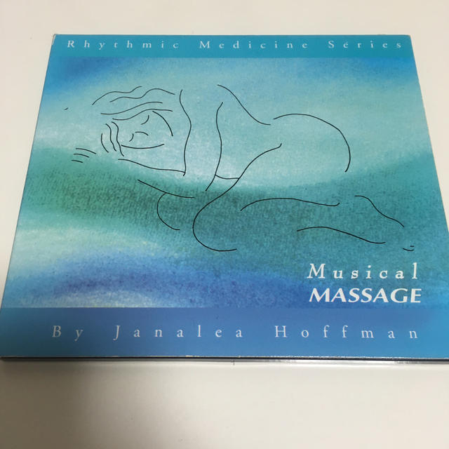 Musical Massage By Janalea Hoffman