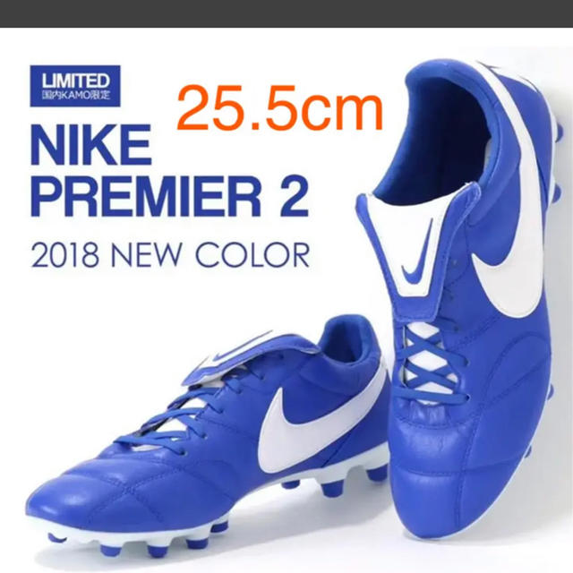 プレミア 2 FG ナイキ NIKE サッカー スパイク