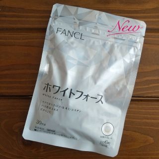 ファンケル(FANCL)のファンケル ホワイトフォース(その他)