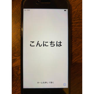 アップル(Apple)のiPhone7 本体(スマートフォン本体)