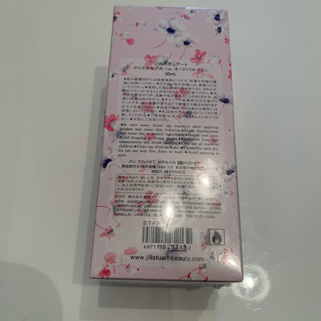 JILLSTUART(ジルスチュアート)のジルスチュアートオードパルファム30m l コスメ/美容の香水(香水(女性用))の商品写真