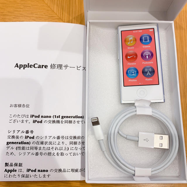 新品未使用 iPod nano 第7世代 horizonte.ce.gov.br