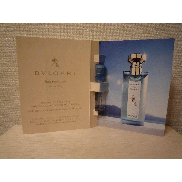 BVLGARI(ブルガリ)のBVLGARI / GIORGIO ARMANI 香水 コスメ/美容の香水(その他)の商品写真