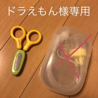 コンビ(combi)の専用(爪切り)