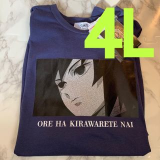 冨岡義勇　avail アベイルコラボ Tシャツ 4L 鬼滅の刃(Tシャツ/カットソー(半袖/袖なし))