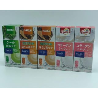 ネスレ(Nestle)のネスレ　スティック5本入3種5箱分　合計25本(その他)