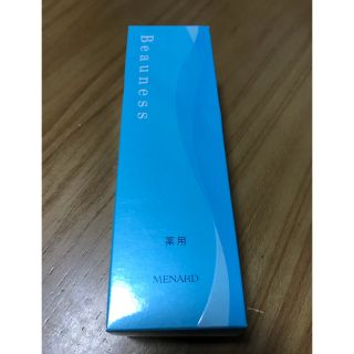 メナード(MENARD)の♡おまけ付き♡ メナード薬用ビューネA 160ml(化粧水/ローション)