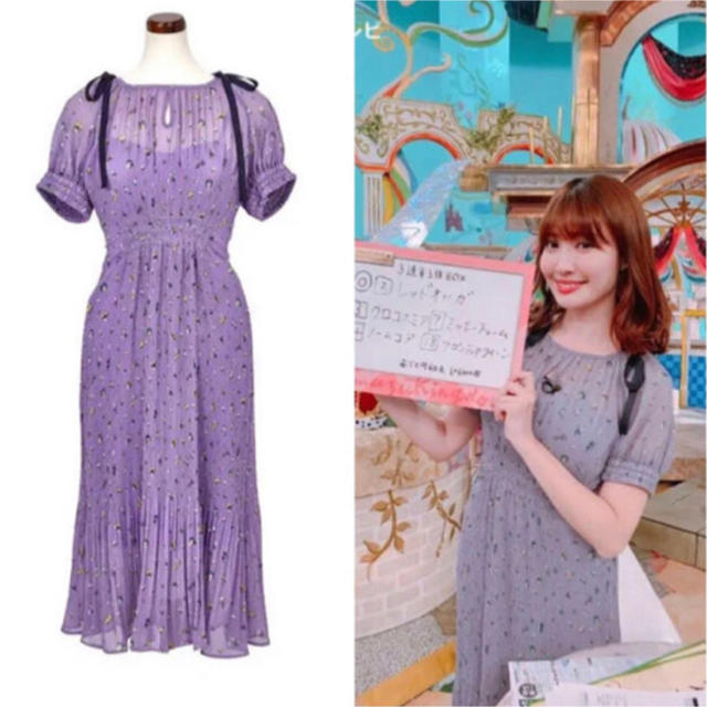 ♡最終値下げ♡Herlipto Garden Floral Midi Dress