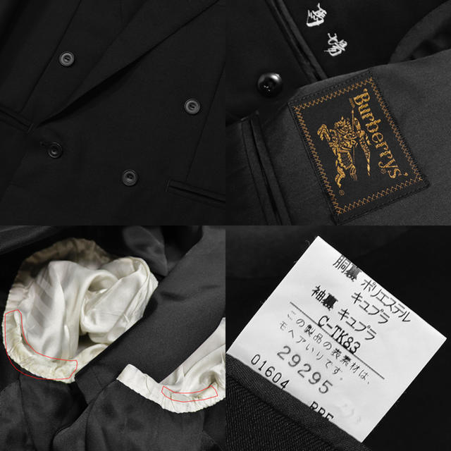 BURBERRY(バーバリー)の美品★BURBERRY★バーバリー★90s★ウールギャバジン ダブルジャケット★ メンズのジャケット/アウター(テーラードジャケット)の商品写真