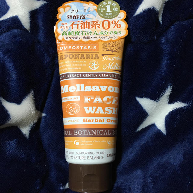 Mellsavon(メルサボン)のメルサボン　洗顔 コスメ/美容のスキンケア/基礎化粧品(洗顔料)の商品写真