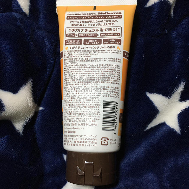Mellsavon(メルサボン)のメルサボン　洗顔 コスメ/美容のスキンケア/基礎化粧品(洗顔料)の商品写真