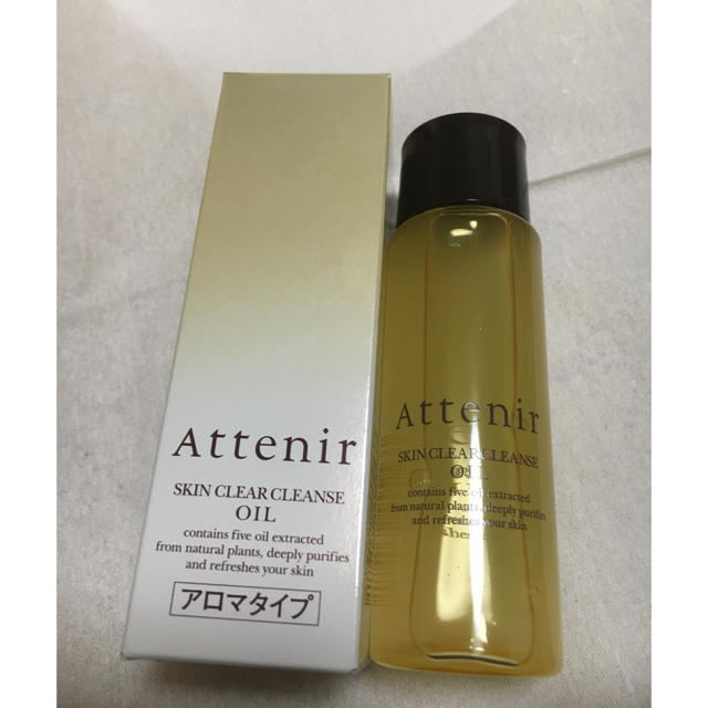 Attenir(アテニア)のアテニア♡クレンジング コスメ/美容のスキンケア/基礎化粧品(クレンジング/メイク落とし)の商品写真