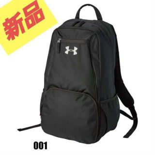 アンダーアーマー(UNDER ARMOUR)のアンダーアーマー バックパック リュック 35L 1342585-001(バッグパック/リュック)