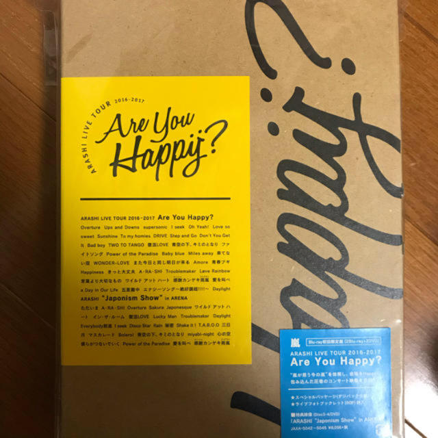 嵐 Are you Happy? DVD 初回限定盤