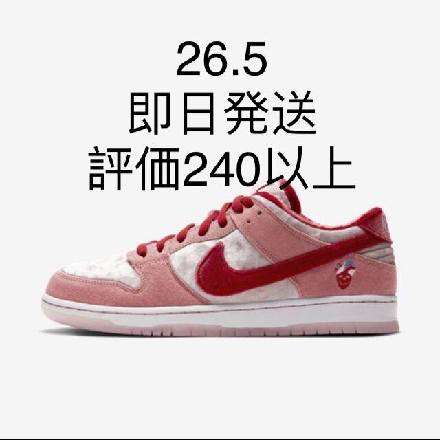 NIKE SB DUNK LOW STRANGELOVE 26.5cm