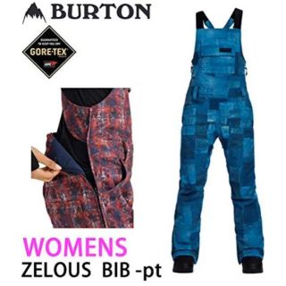 バートン(BURTON)のBurton WZ GORE ZEALOUS PT 18-19モデル　Sサイズ(ウエア/装備)