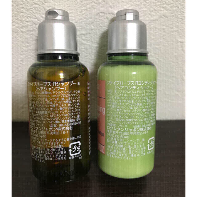 L'OCCITANE(ロクシタン)の《新品》ロクシタン アメニティー 石鹸 セット コスメ/美容のキット/セット(サンプル/トライアルキット)の商品写真