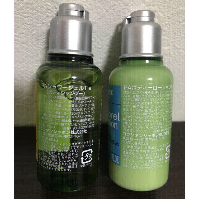 L'OCCITANE(ロクシタン)の《新品》ロクシタン アメニティー 石鹸 セット コスメ/美容のキット/セット(サンプル/トライアルキット)の商品写真