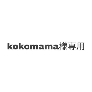 kokomama様専用　　(ブックカバー)