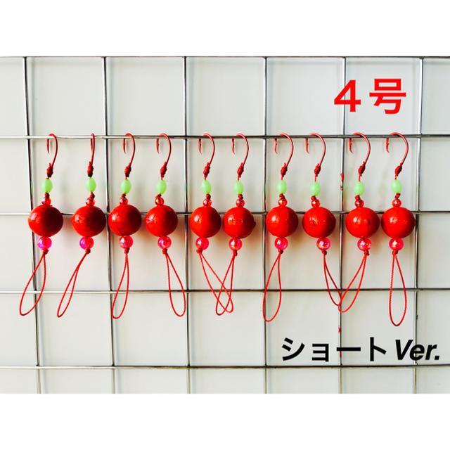 ブラクリ４号　ショートタイプ スポーツ/アウトドアのフィッシング(釣り糸/ライン)の商品写真