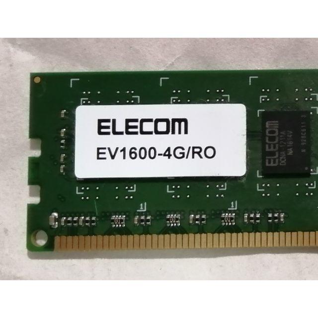 ELECOM(エレコム)の4GB デスクトップ用 PC3-12800 メモリ　10枚 スマホ/家電/カメラのPC/タブレット(PCパーツ)の商品写真