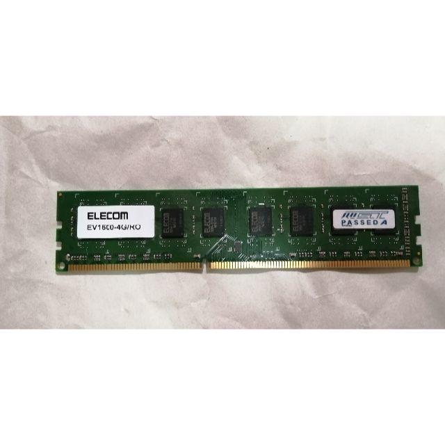 4GB デスクトップ用 PC3-12800 メモリ　10枚 1