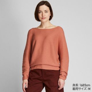 ユニクロ(UNIQLO)の3Dコットンボリュームスリーブセーター（長袖） Ｓ　新品未使用(ニット/セーター)