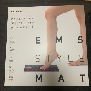 ☆最終値下げ☆ボミー　VONMIE マット(エクササイズ用品)